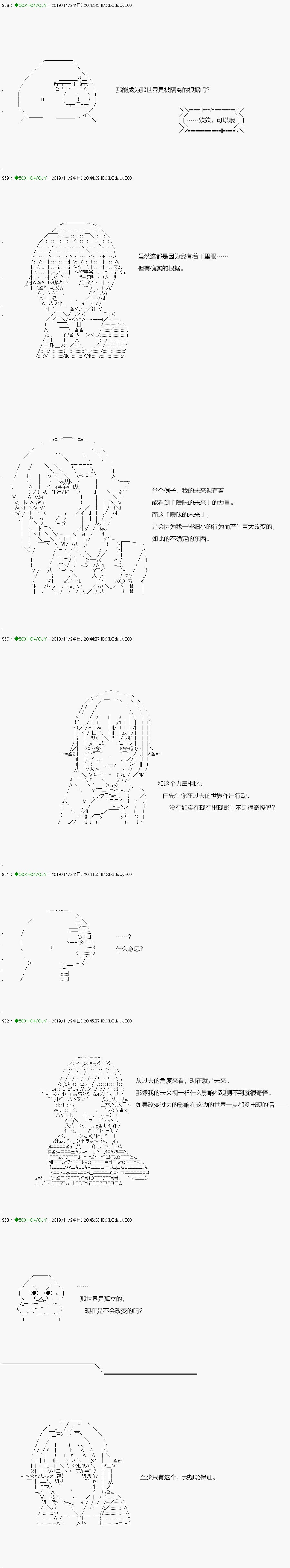 回归篇：08-1话