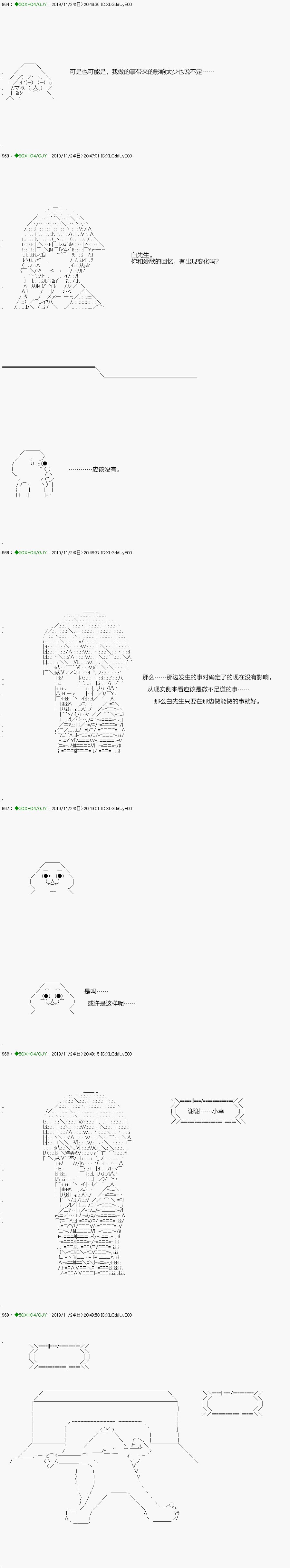 回归篇：08-1话