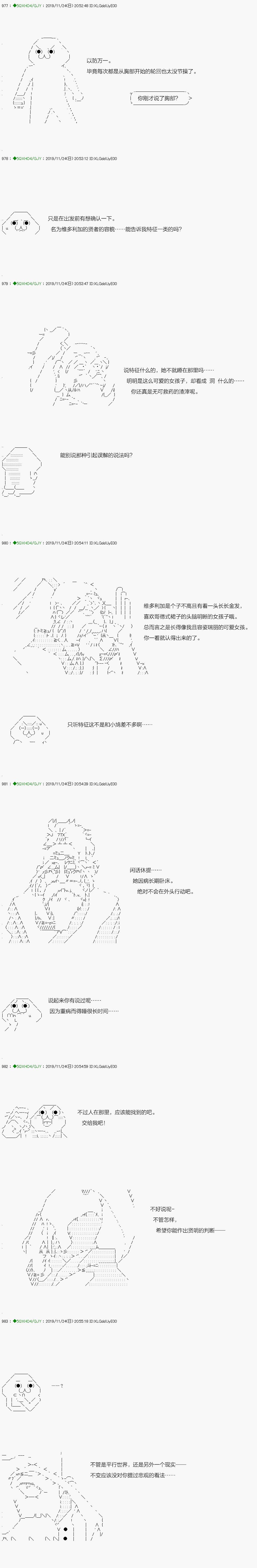回归篇：08-1话