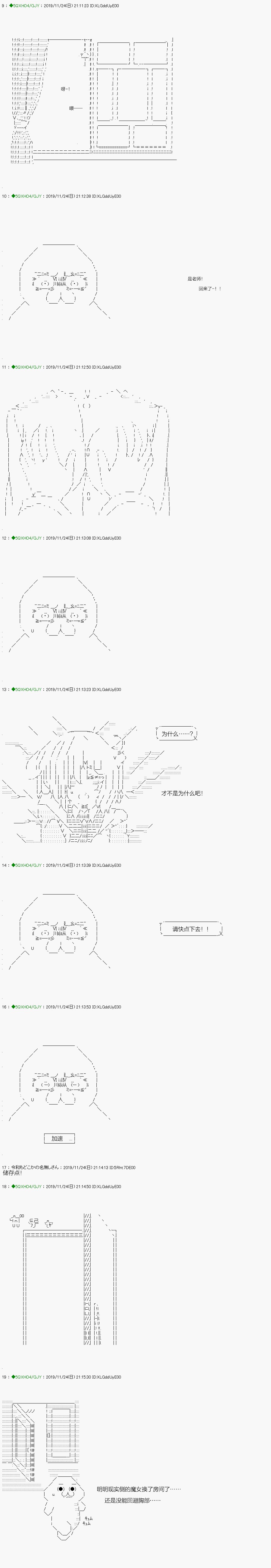 回归篇：08-1话