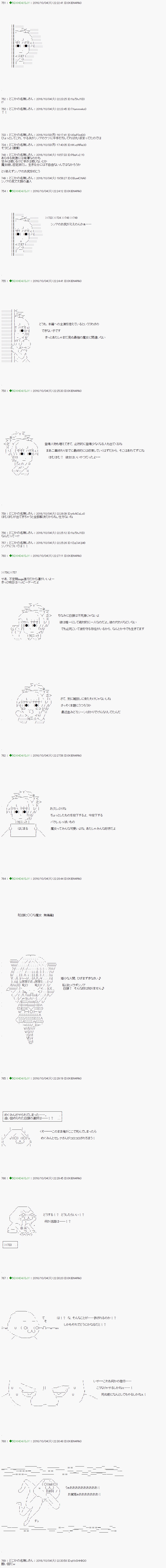 第28.5话