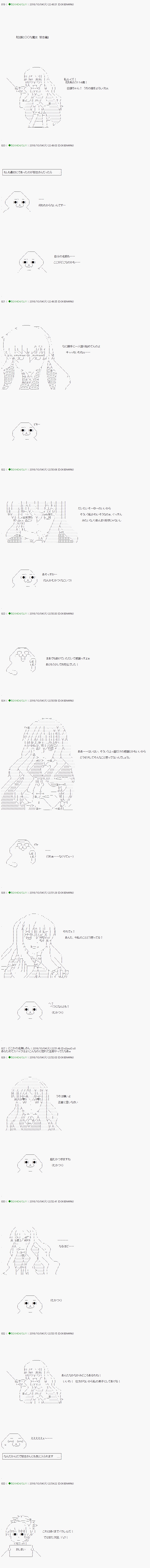 第28.5话