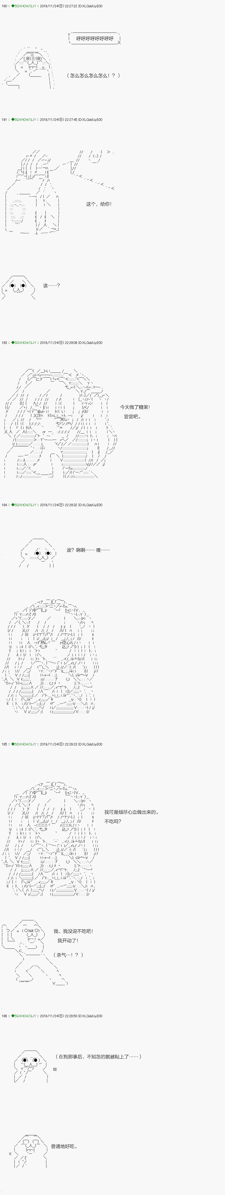 回归篇：08-2话