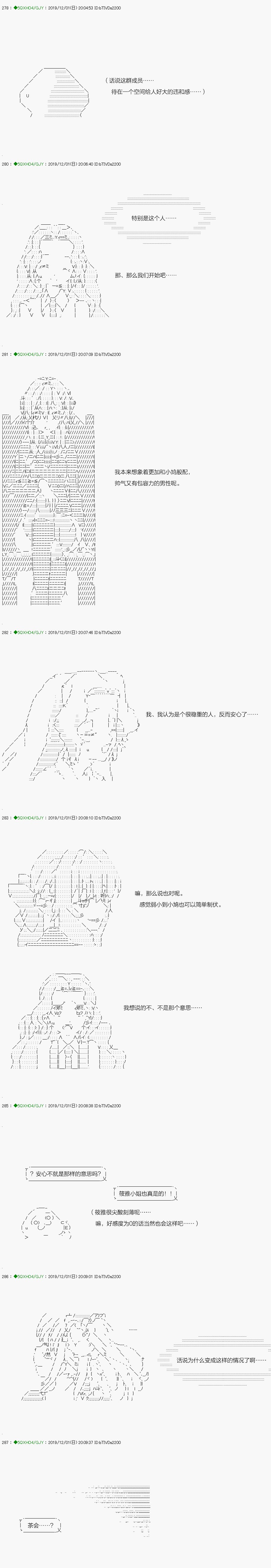 回归篇：09-1话