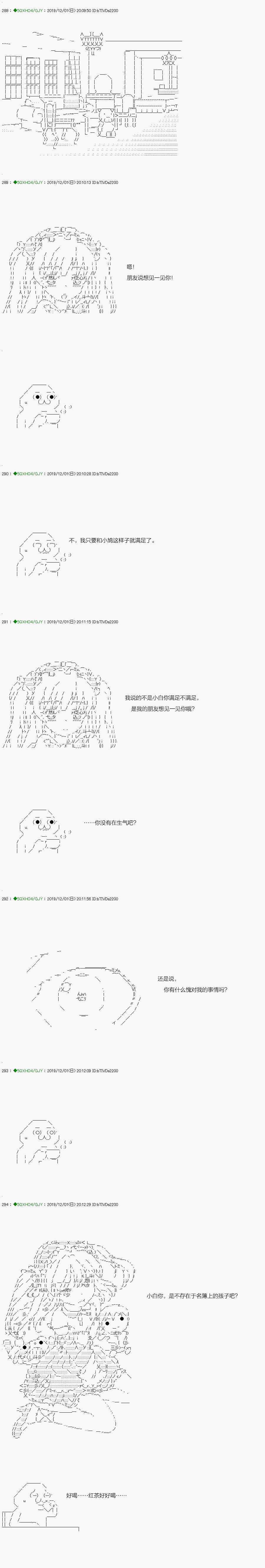 回归篇：09-1话