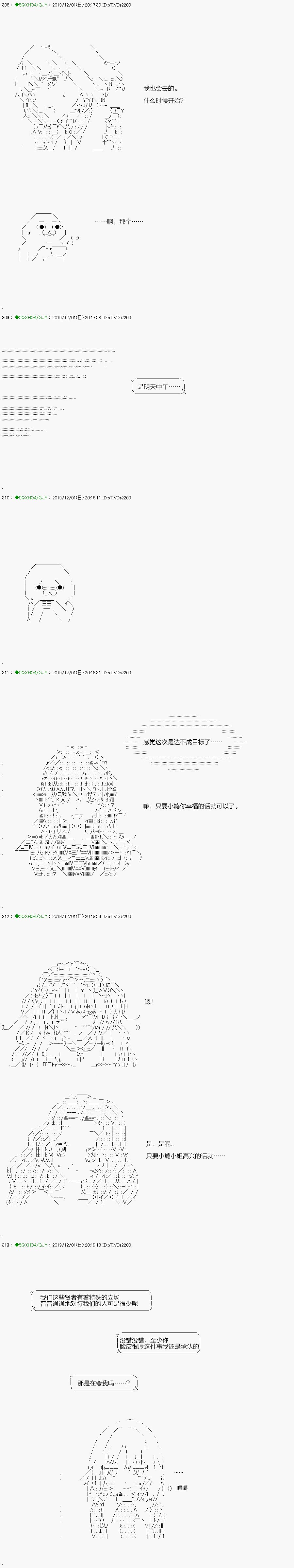 回归篇：09-1话