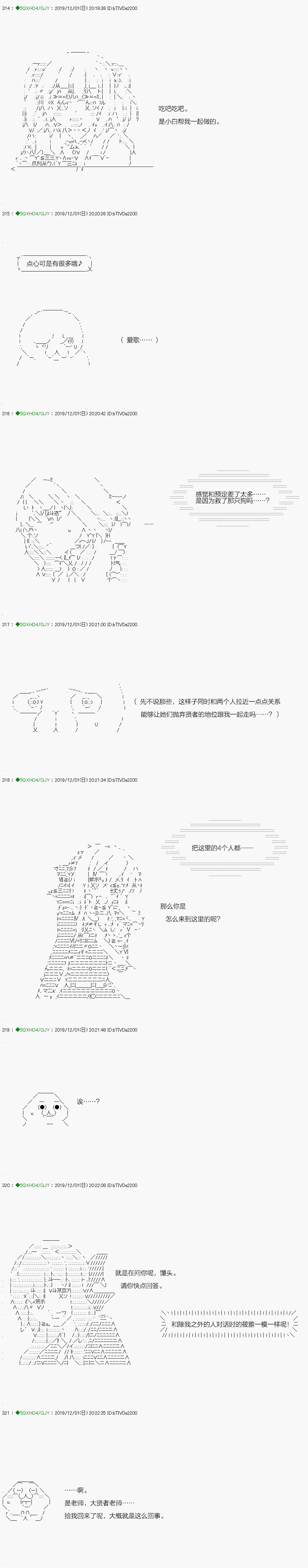 回归篇：09-1话