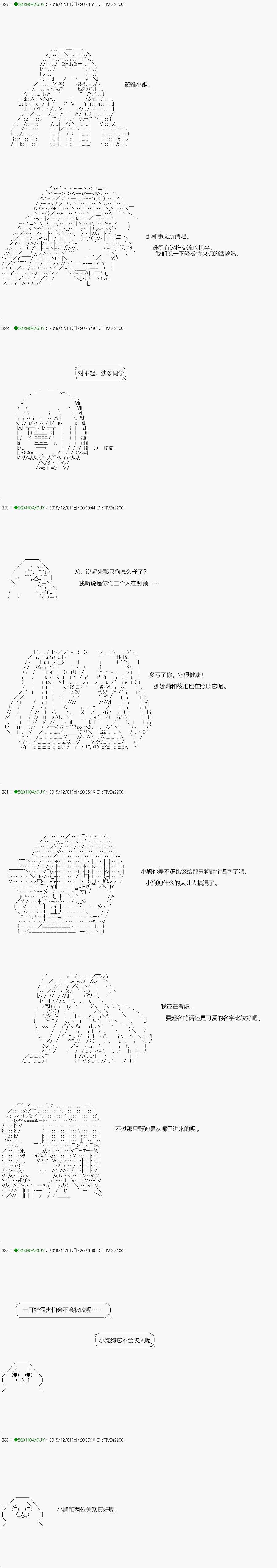 回归篇：09-1话