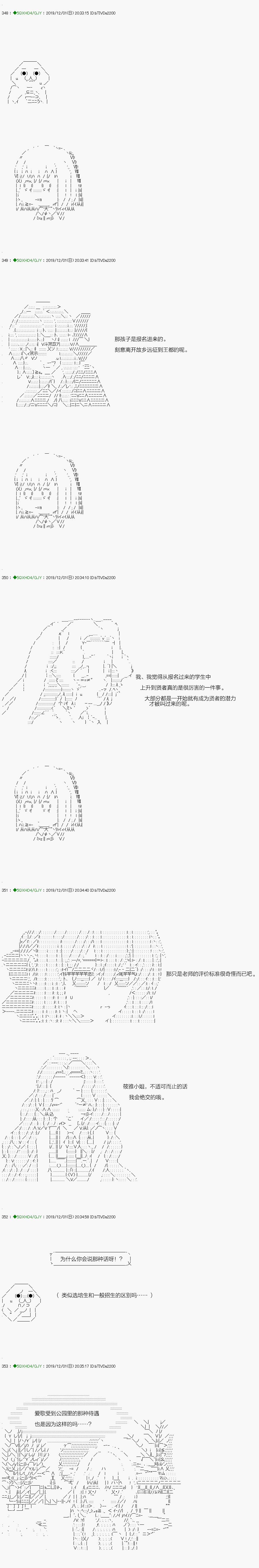 回归篇：09-1话