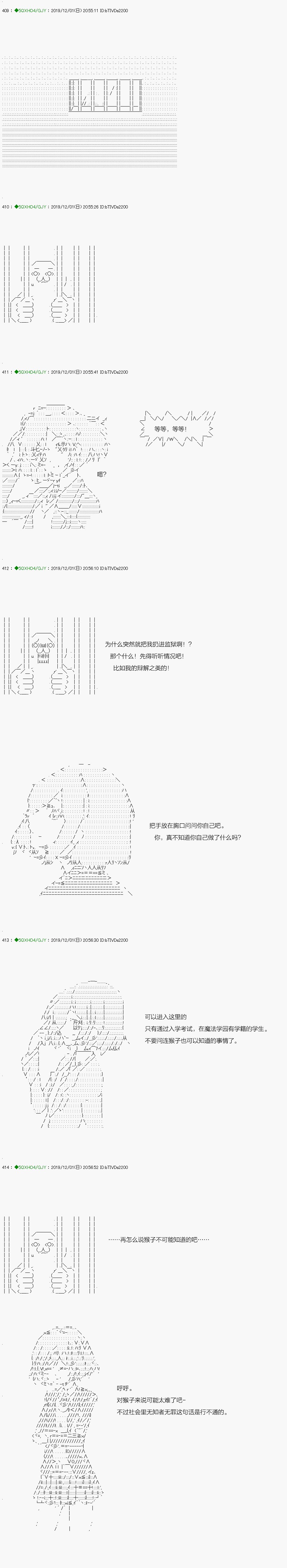 回归篇：09-2话