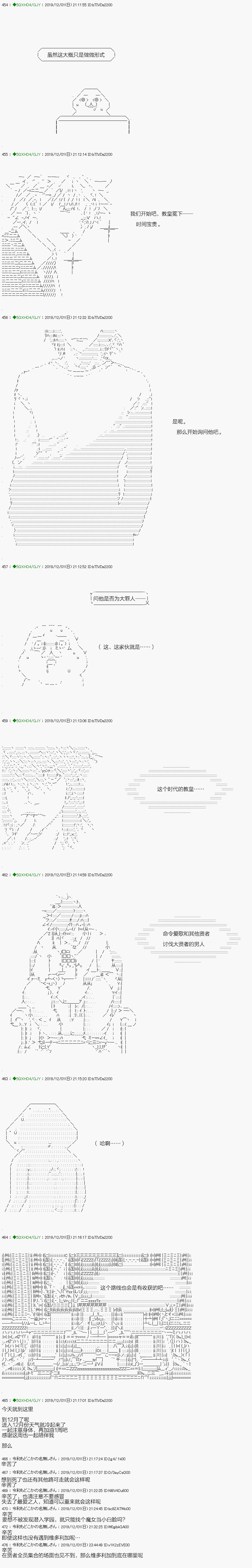 回归篇：09-2话