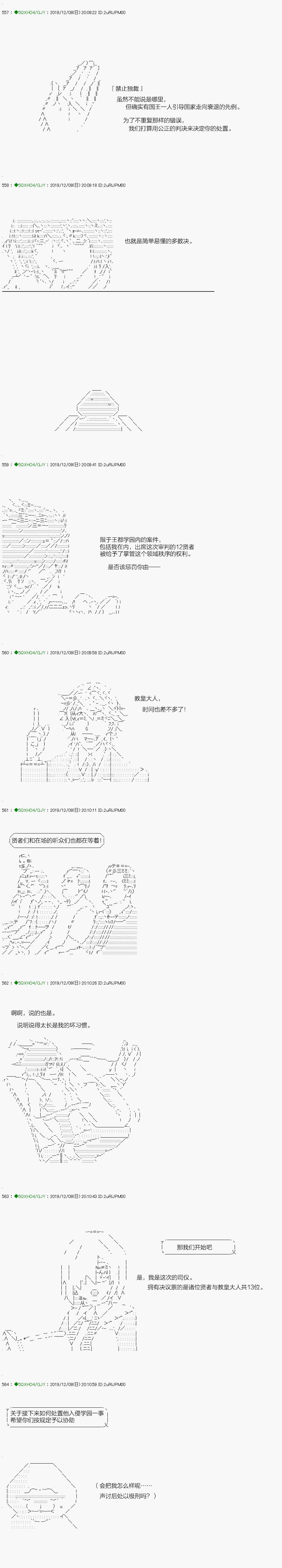 回归篇：10-1话