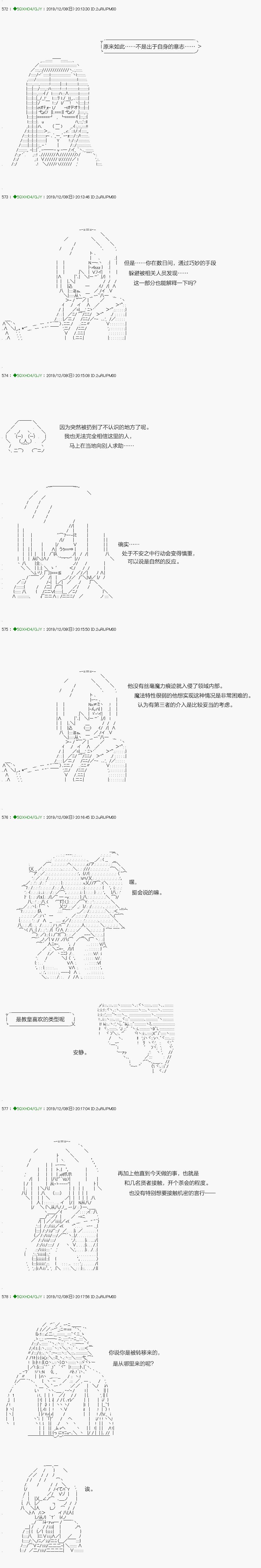 回归篇：10-1话