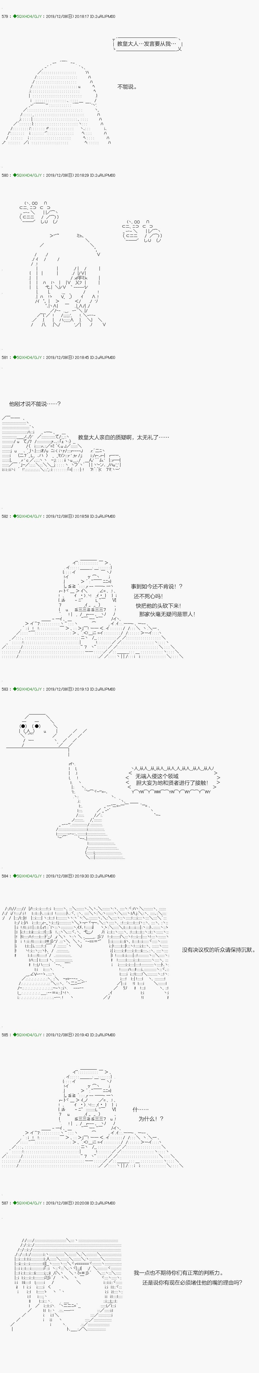 回归篇：10-1话