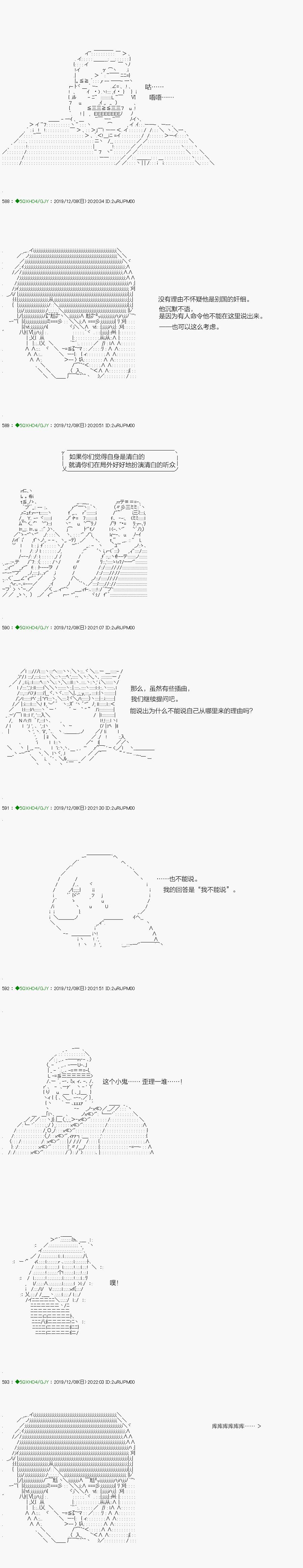 回归篇：10-1话