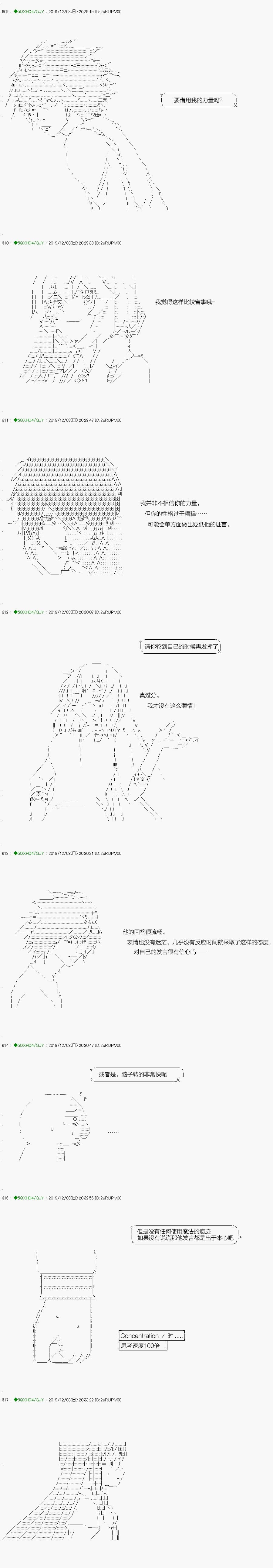 回归篇：10-1话