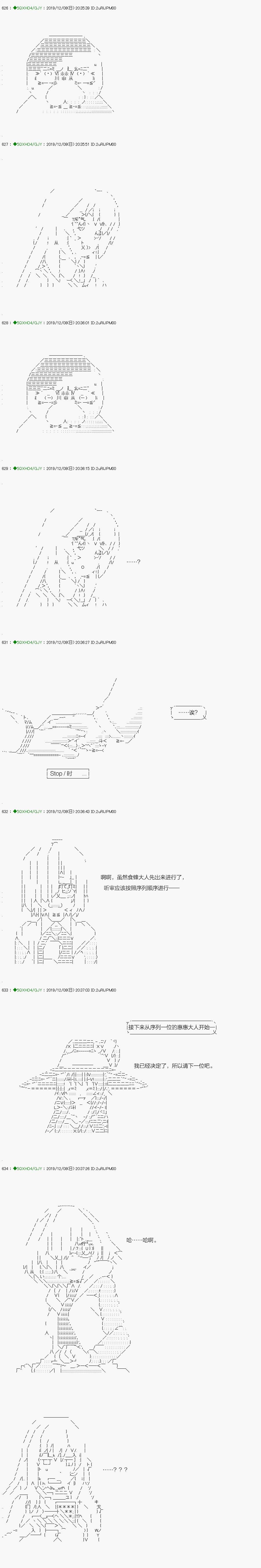 回归篇：10-1话