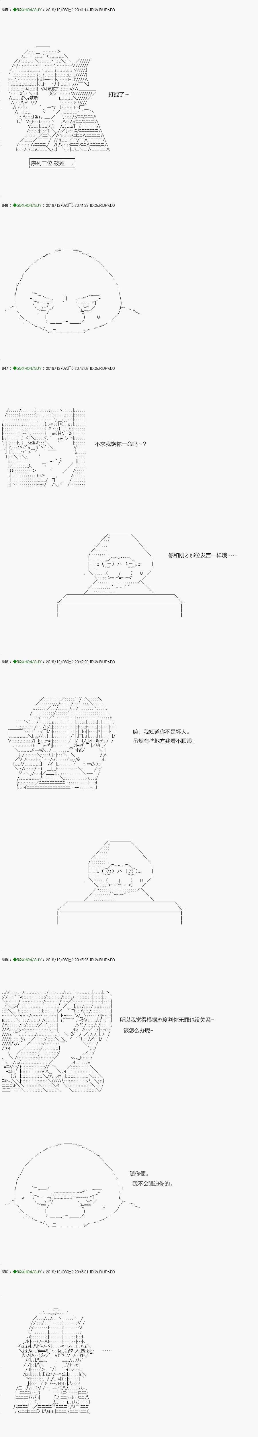 回归篇：10-1话