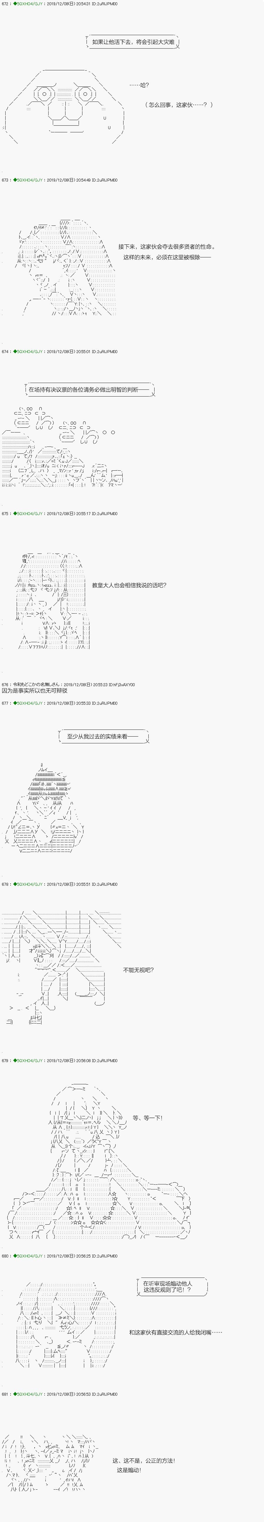 回归篇：10-1话