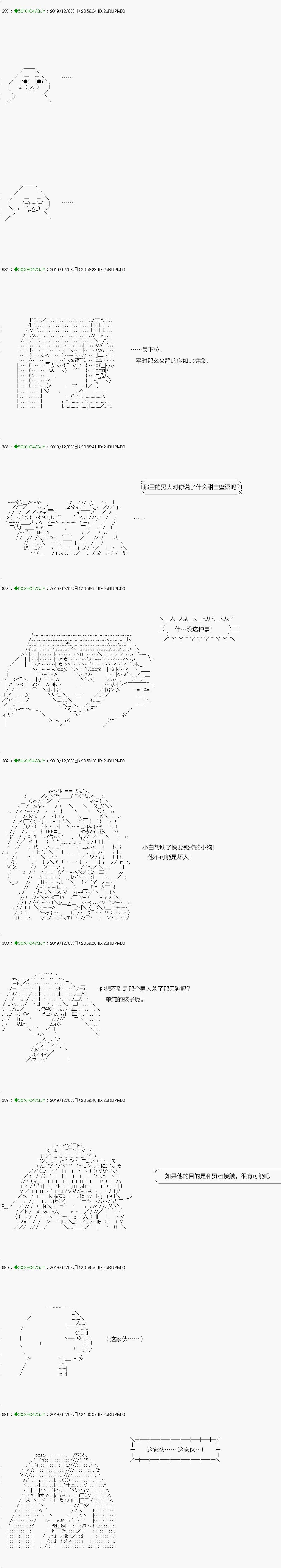 回归篇：10-1话