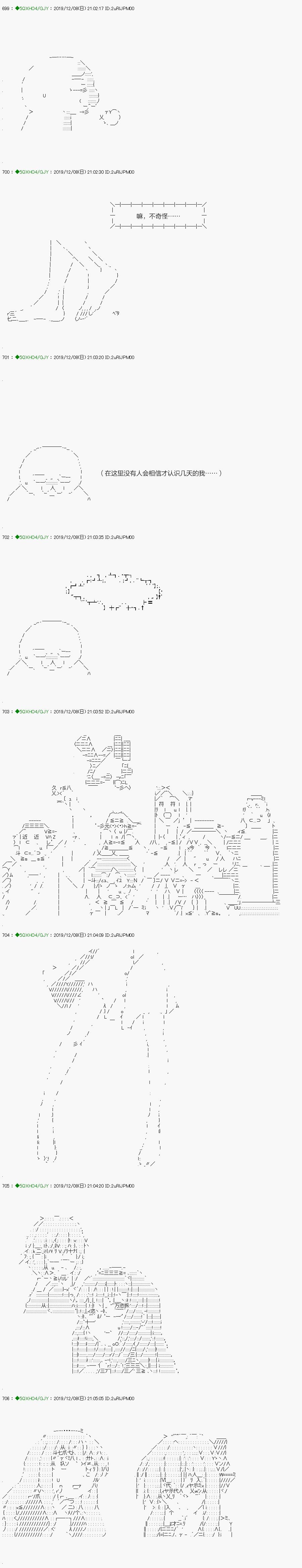 回归篇：10-1话