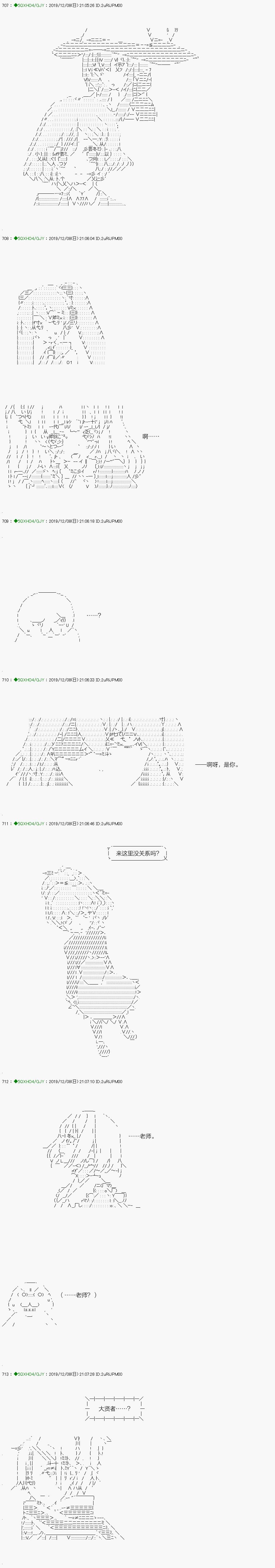 回归篇：10-1话