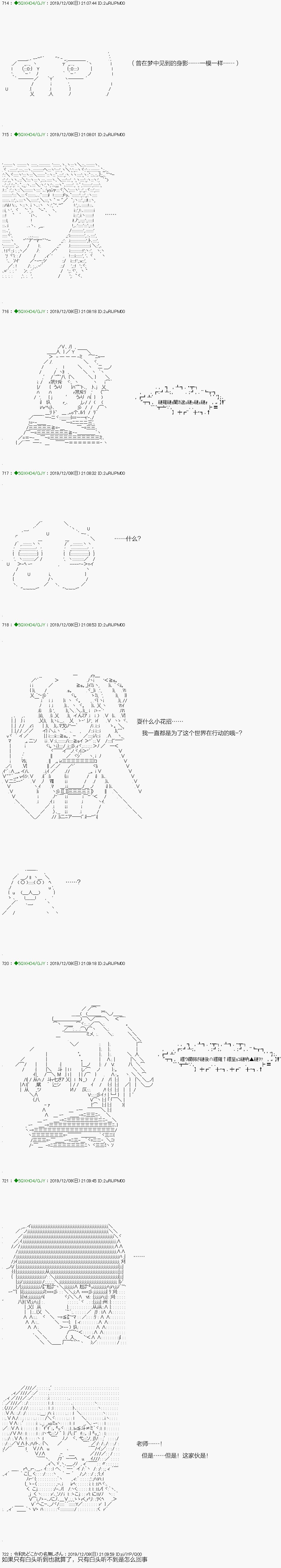 回归篇：10-2话