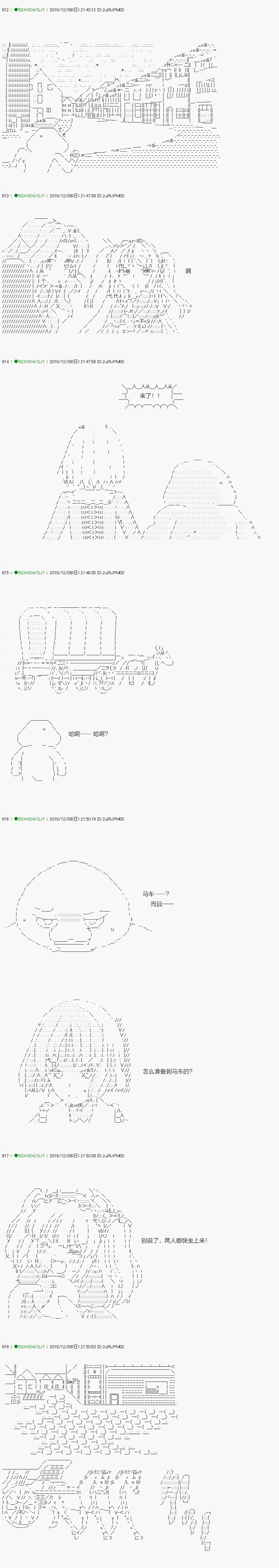 回归篇：10-2话