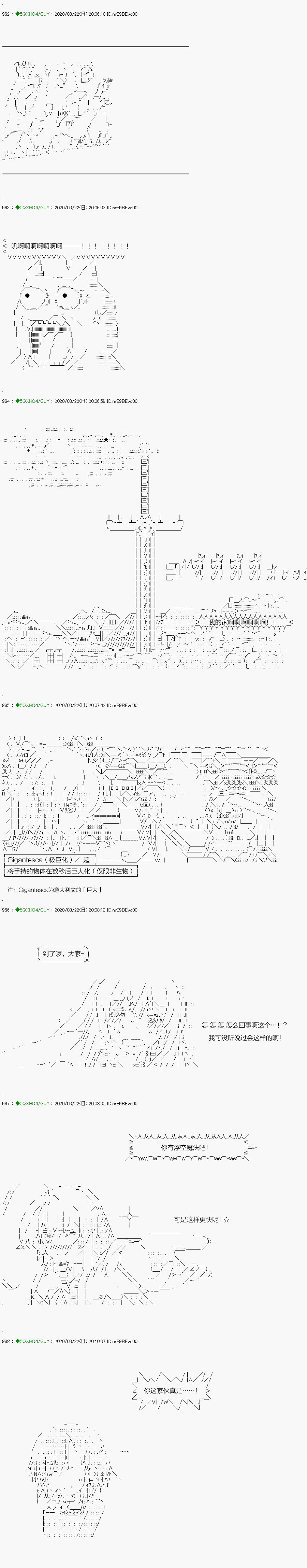 回归篇：11-1话