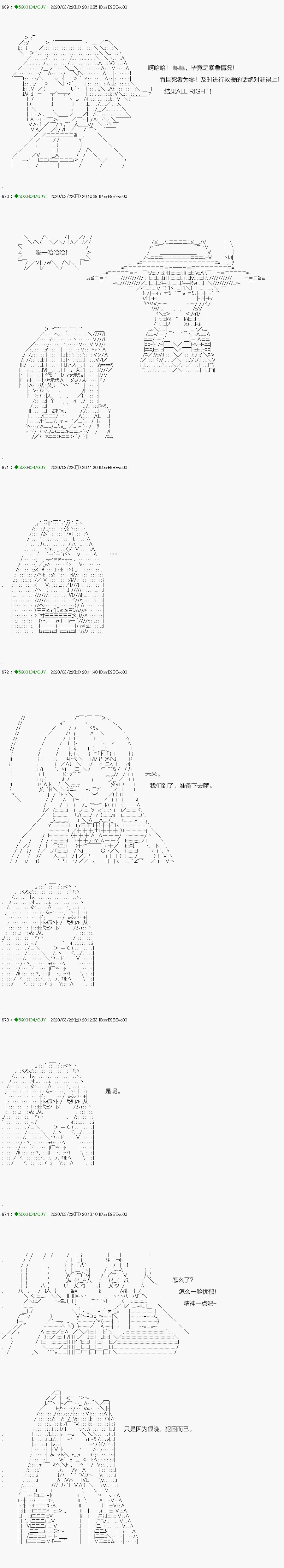 回归篇：11-1话