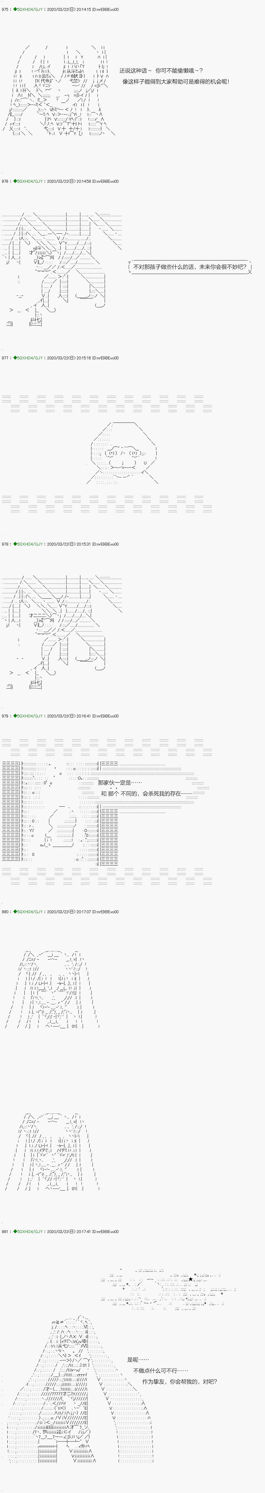 回归篇：11-1话