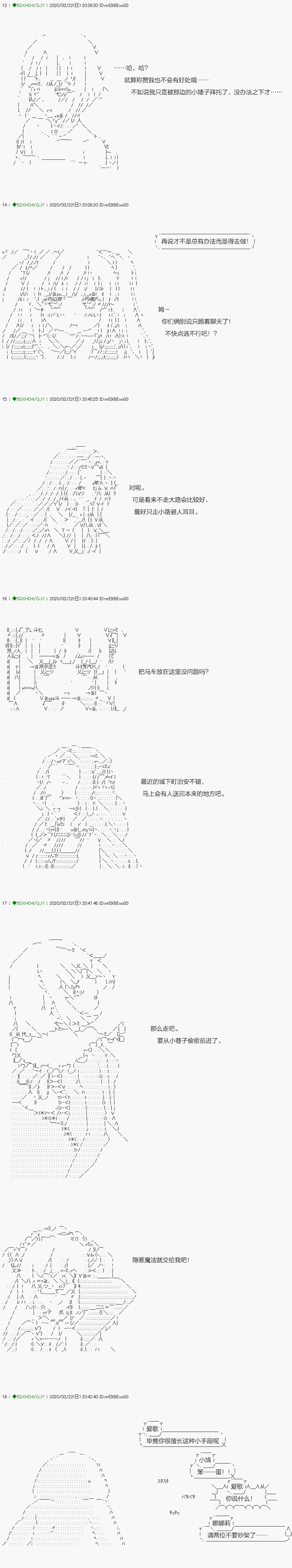 回归篇：11-1话