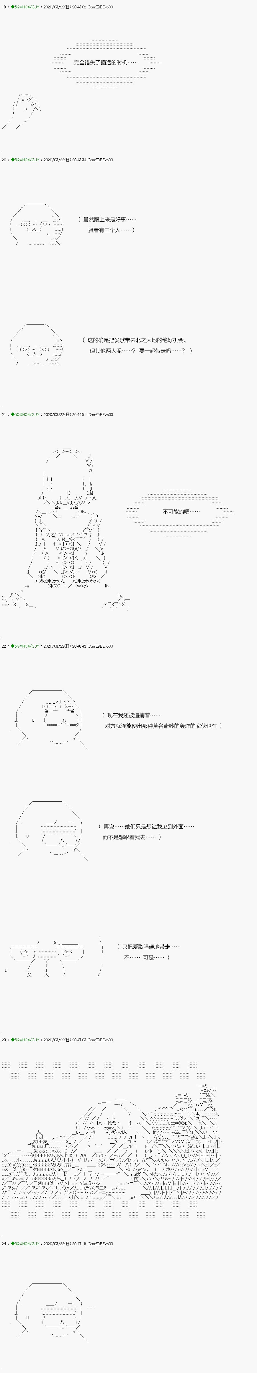 回归篇：11-1话