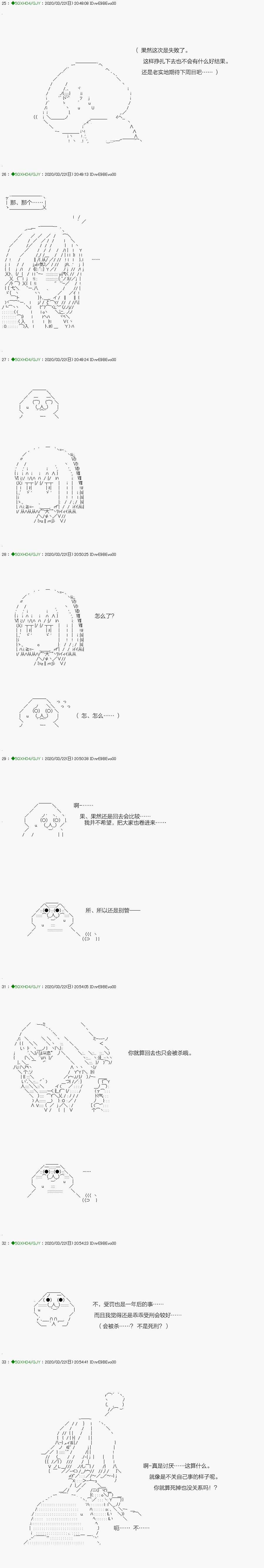 回归篇：11-1话