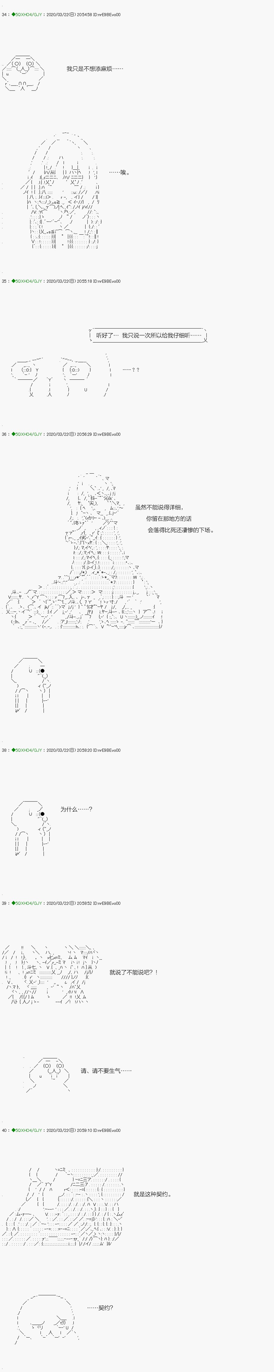 回归篇：11-1话