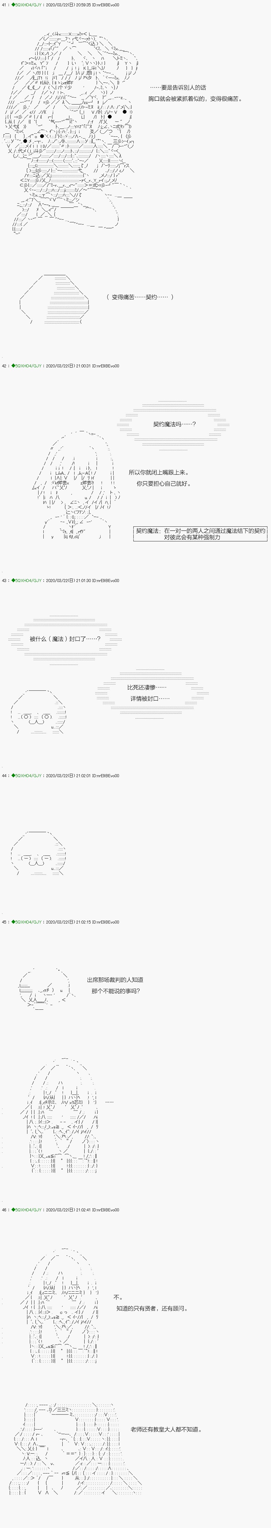 回归篇：11-1话