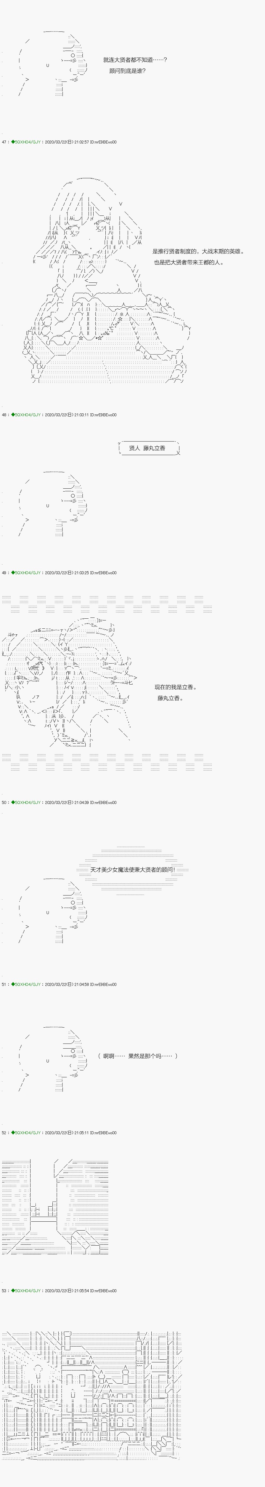 回归篇：11-1话