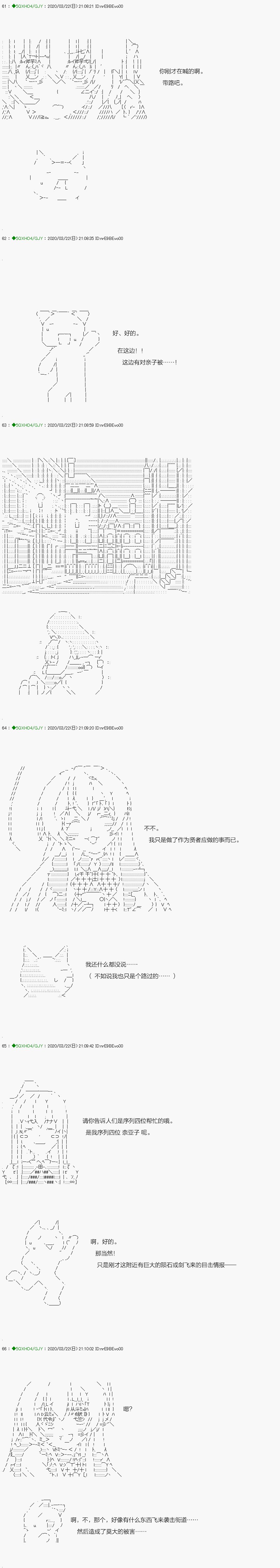回归篇：11-1话