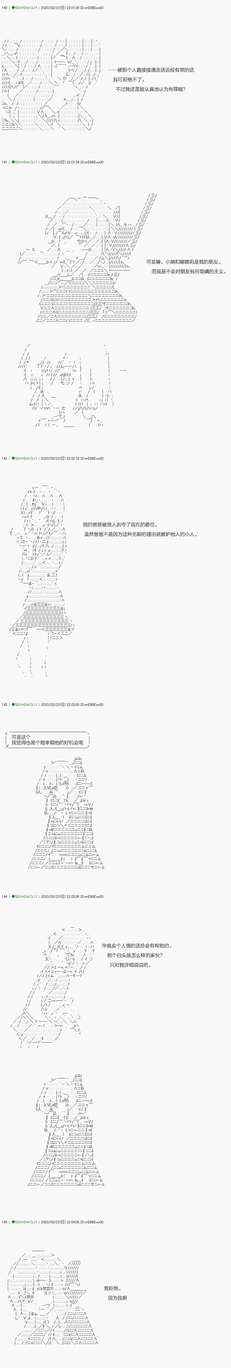 回归篇：11-2话