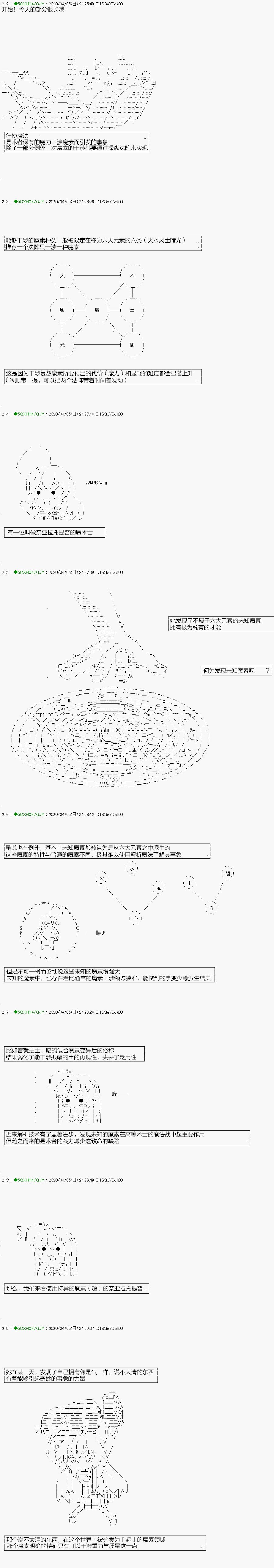 回归篇：12-1话