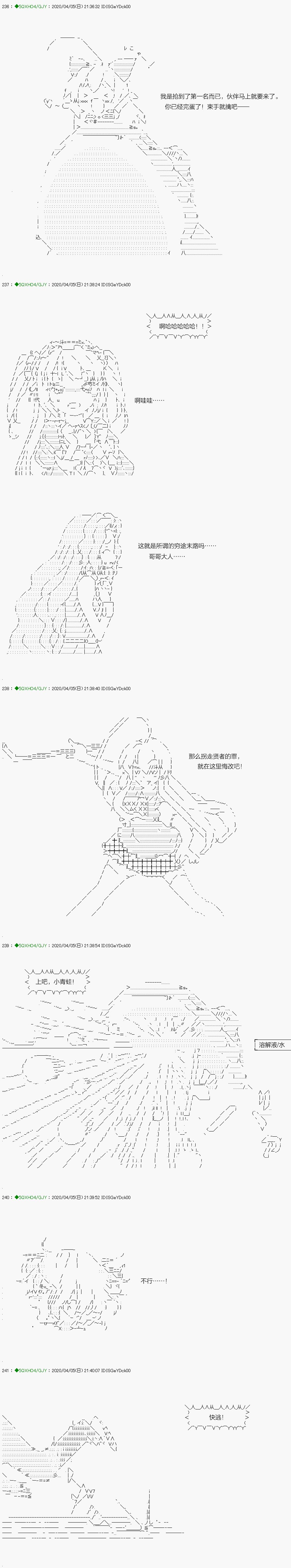 回归篇：12-1话