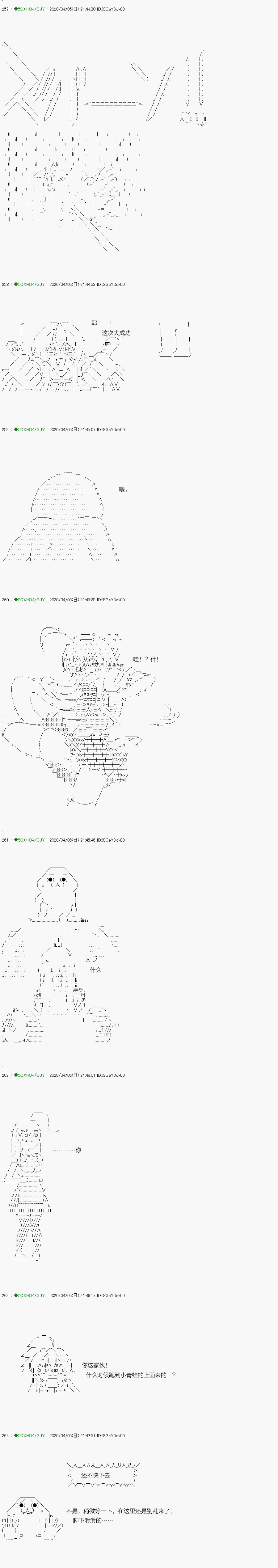 回归篇：12-1话