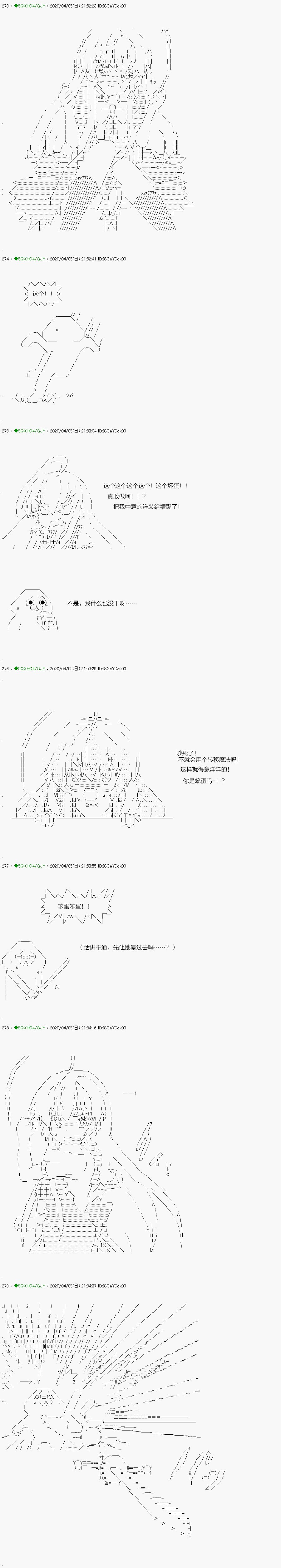 回归篇：12-1话