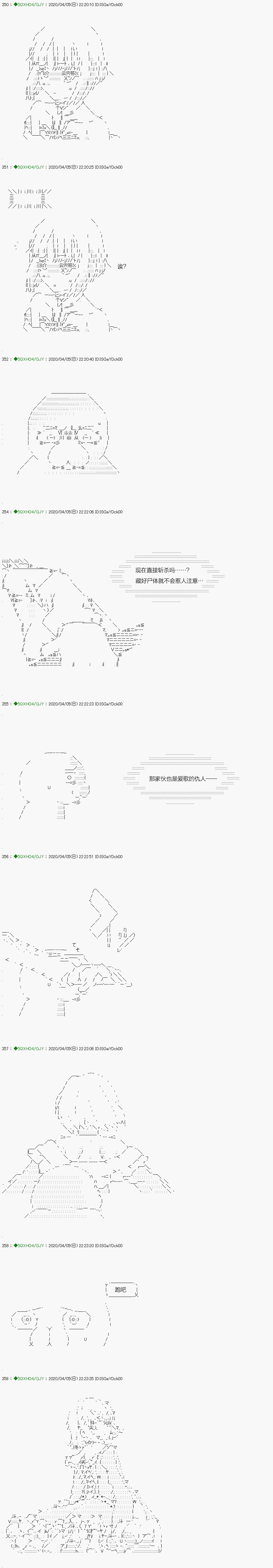 回归篇：12-1话