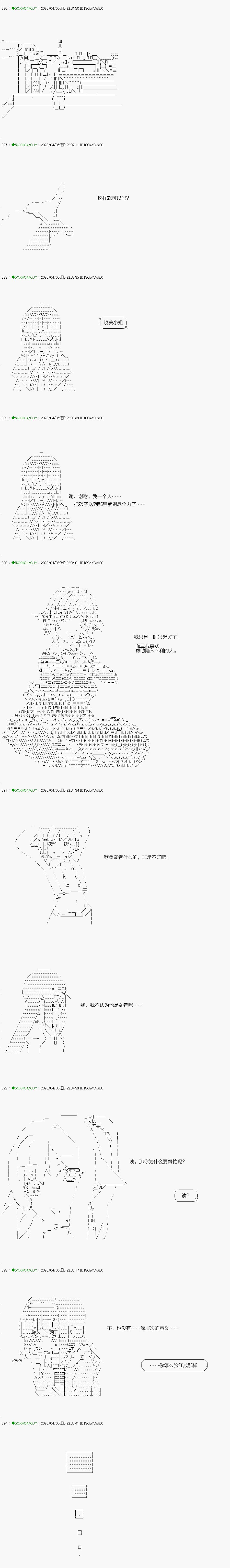 回归篇：12-1话