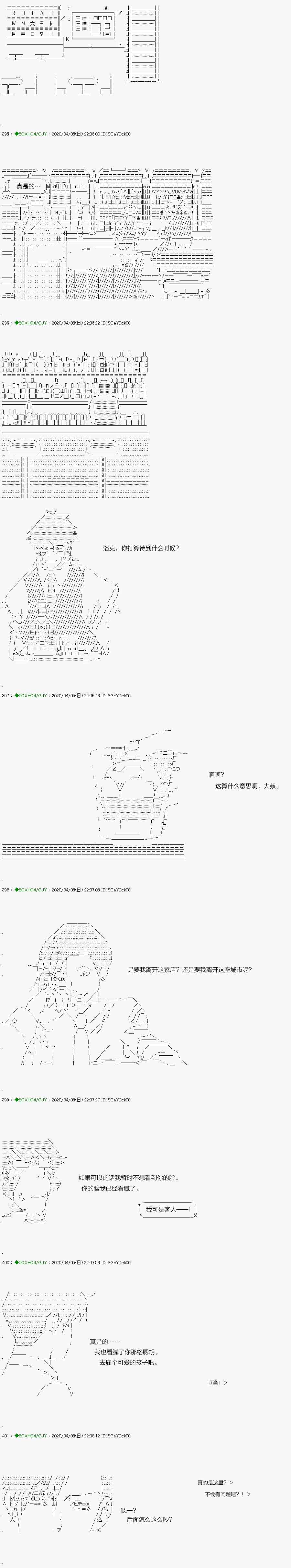 回归篇：12-2话