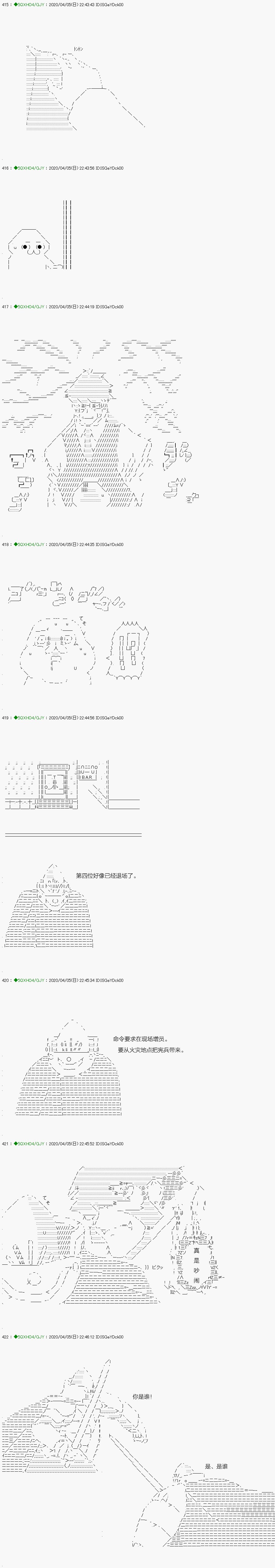 回归篇：12-2话
