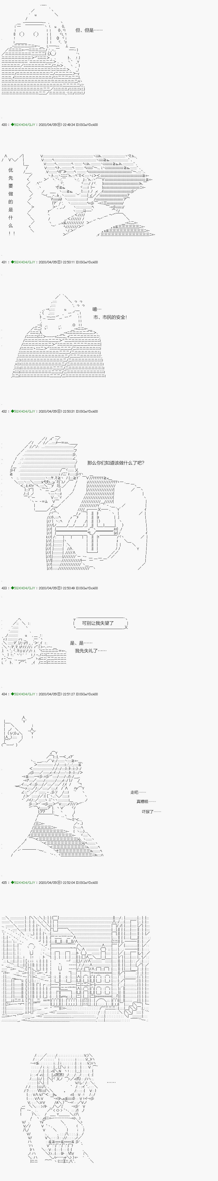 回归篇：12-2话