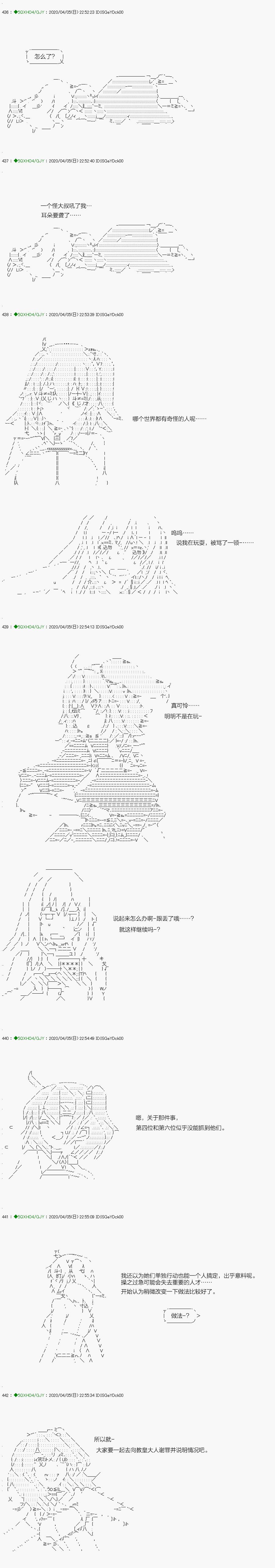 回归篇：12-2话