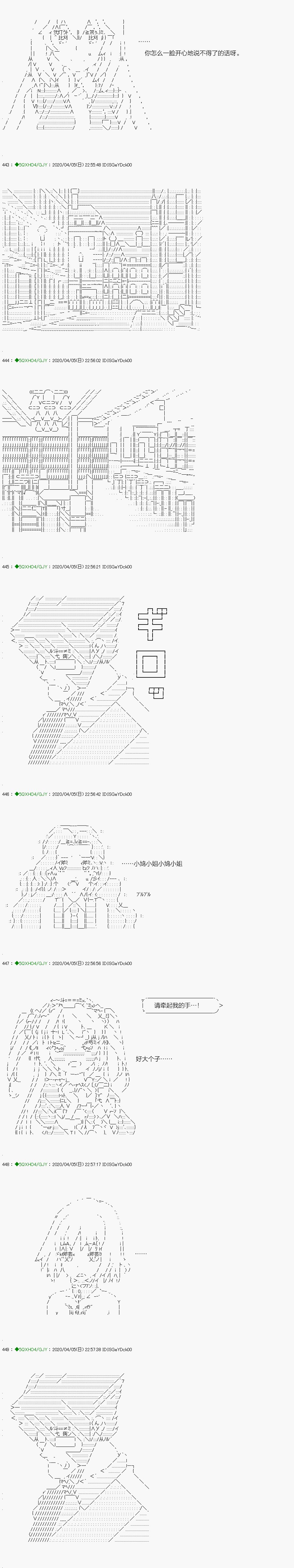 回归篇：12-2话